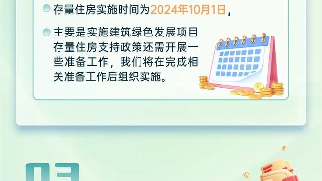 18新利平台主页截图2